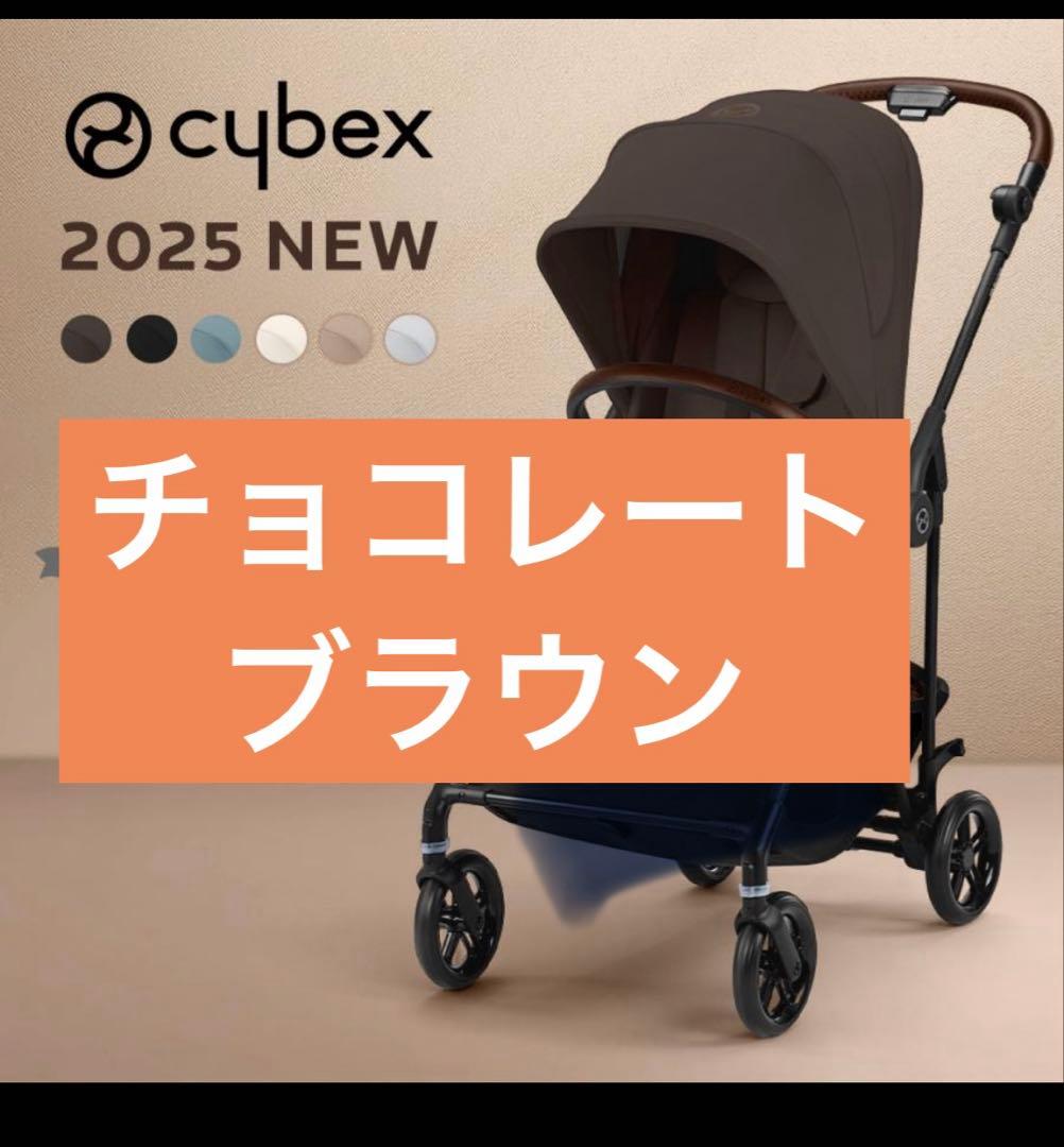 最安値サイベックス メリオ カーボン 2025 チョコレートブラウン サイベックス メリオカーボン 2025｜限定色チョコレートブラウンが人気