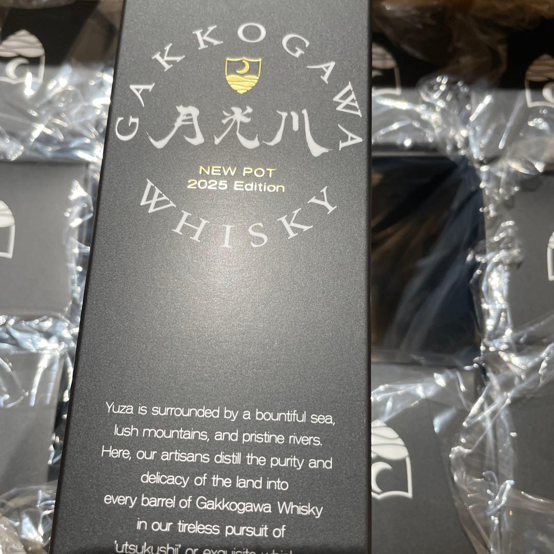 み*る様 月光川ニューポット2025エディション12本。まとめて。 み*る様 月光川ニューポット2025エディション12本。まとめて。 楽天