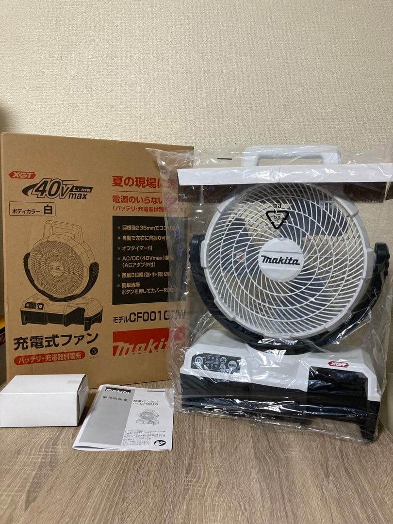 マキタ(Makita) 充電式ファン CF001G CF001G | 株式会社マキタ