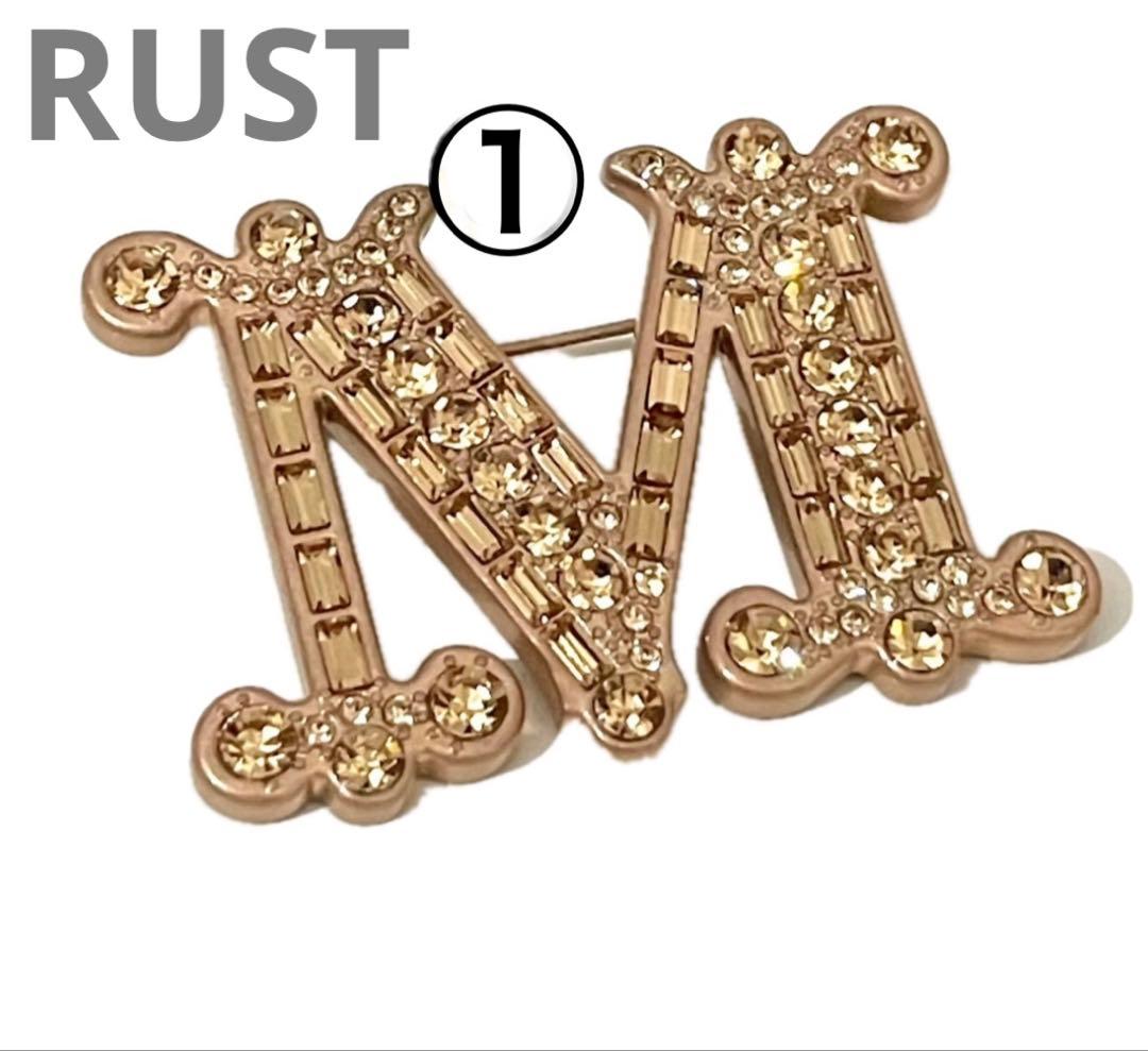 Max Mara 訳あり①2025新作 Mロゴ RUST クリスタルブローチ Max Mara（マックスマーラ） ブローチ MAX MARA CRYSTRAL BATH2