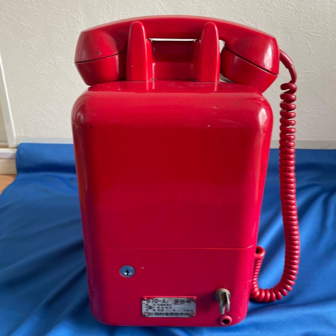 当時物 昭和レトロ 赤電話 公衆電話 田村電機 670-A 2 置物 - メルカリ