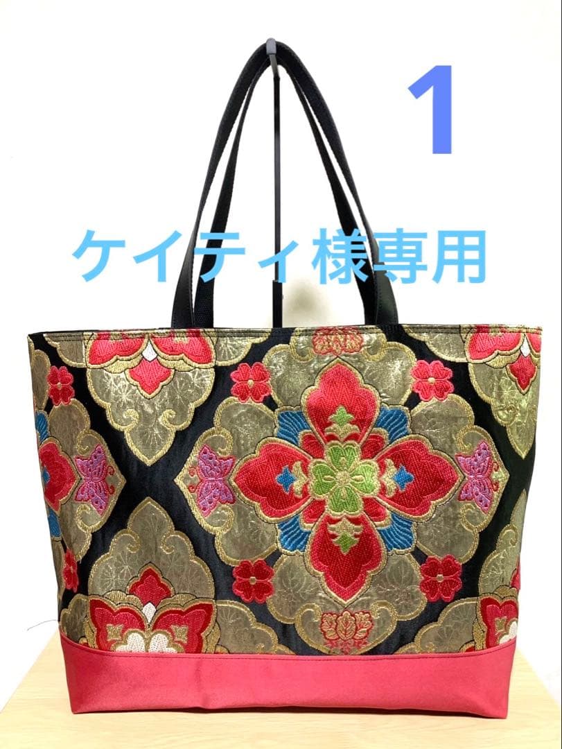 BIGトートバッグケイティです ビッグトートバッグ 24177050