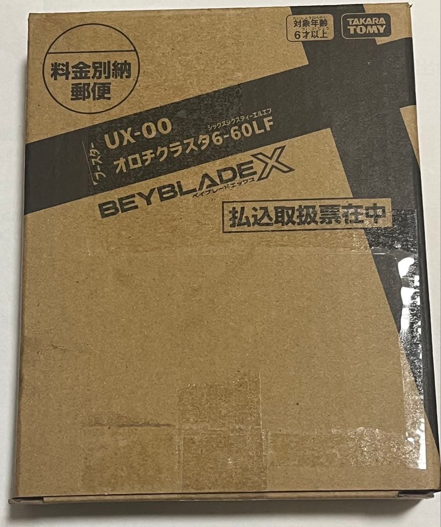 ベイブレードx UX-00 オロチクラスタ 6-60LF コロコロ 新品未開封】BEYBLADE X UX-00 オロチクラスタ 6-60LF コロコロ
