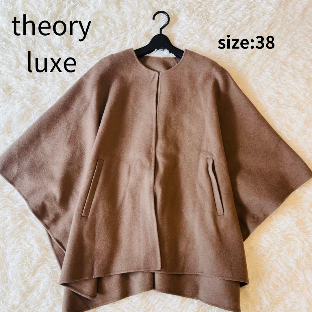 美品✨2021AW セオリーリュクス theory luxe 完売ケープ風コート Theory luxe - Theory luxe 21aw ケープコートの通販 by yu♡'s shop