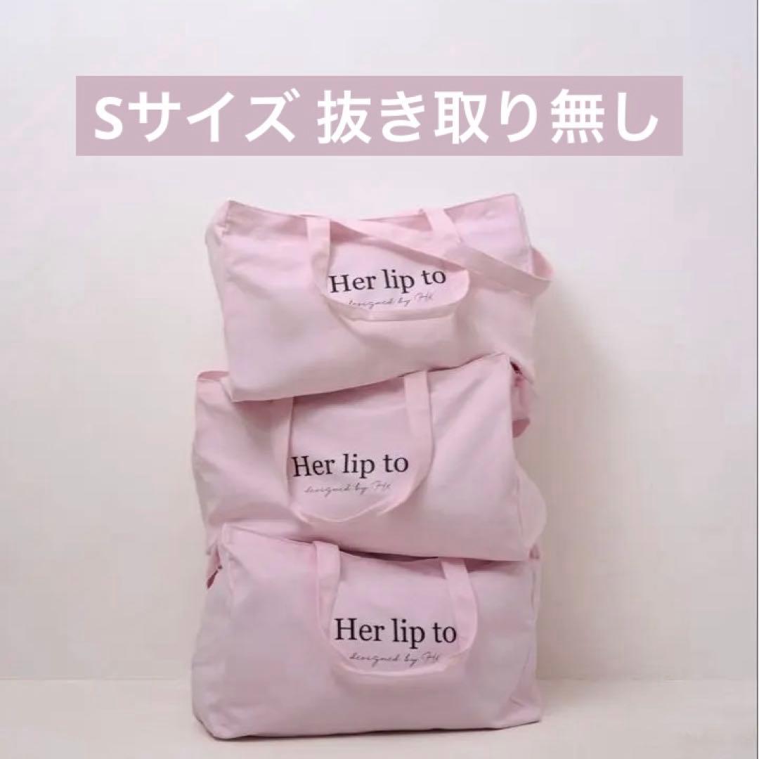 herlipto 福袋 HLT \"FUKUBUKURO\" BAG 2026 S