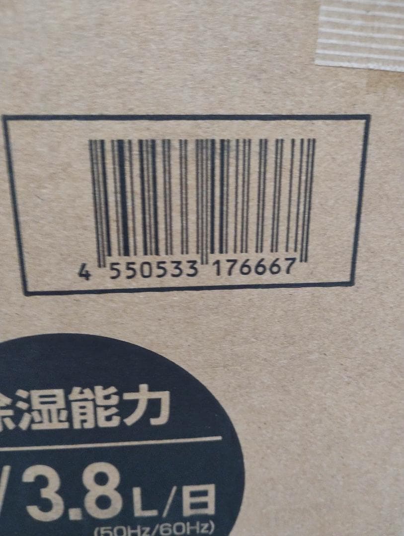 除湿機 コンプレッサー式 小型 除湿量 3.8L YDC-J03(W)
