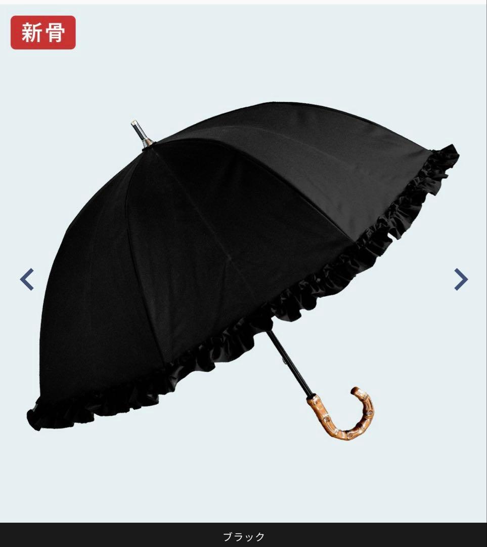 芦屋ロサブラン 完全遮光日傘 ショートサイズ シングル フリル ブラック 楽天市場】日傘 完全遮光 100％ レディース晴雨兼用 ショート シングル