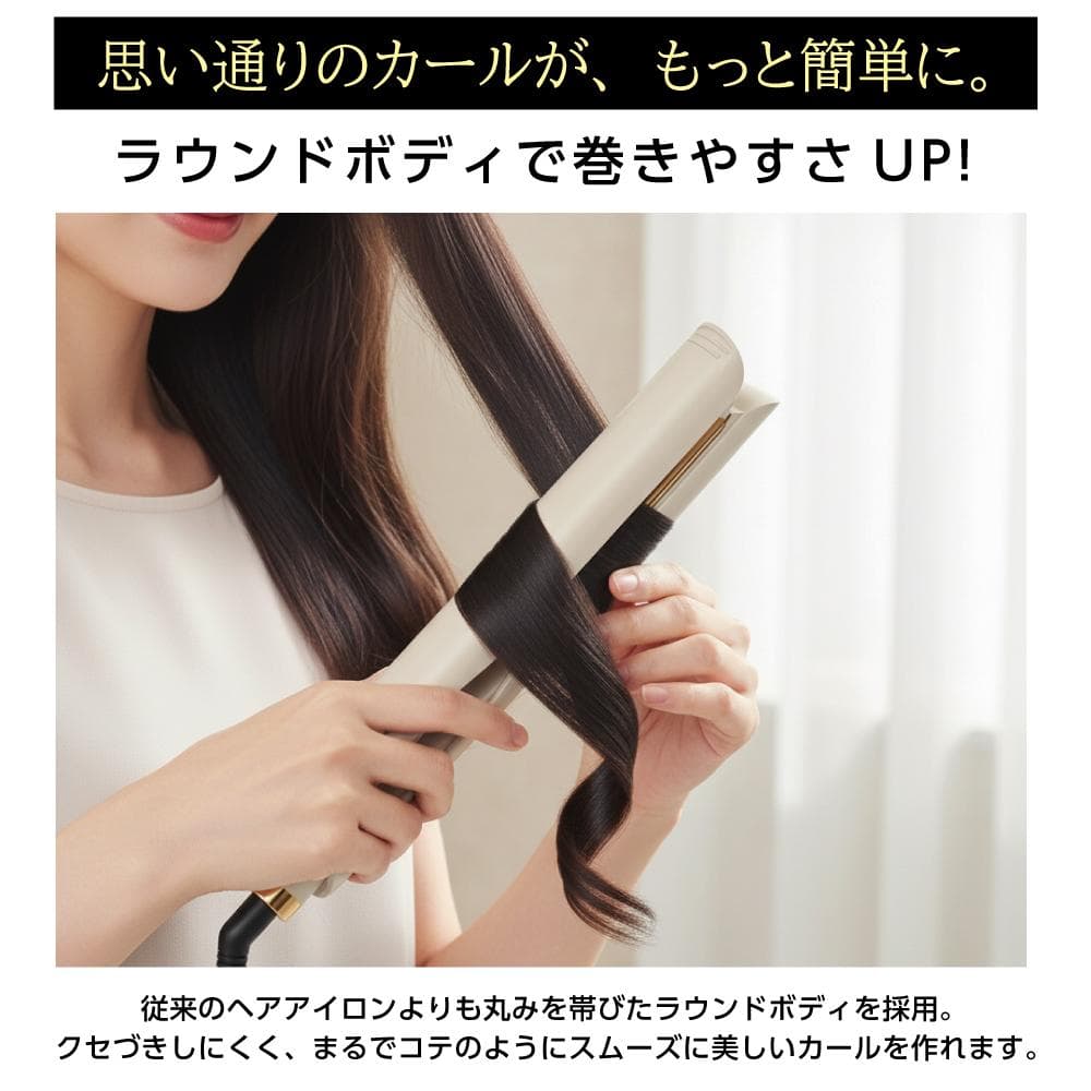 ストレートアイロン 2WAY カールアイロン 15秒急速加熱 マイナスイオン