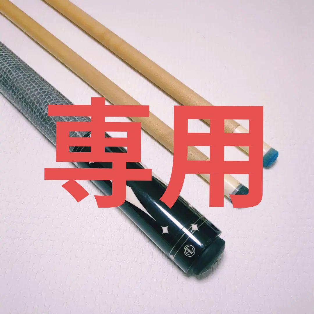 アンソニー★Ariel Carmeli Custom Cue★ Meet The Cuemaker - Ariel Carmeli - Issuu