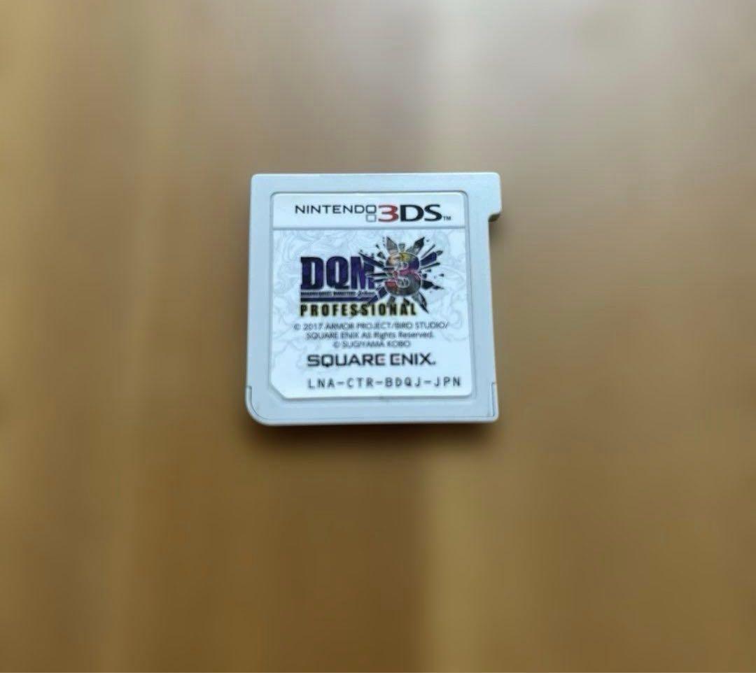 ドラゴンクエストモンスターズ ジョーカー3 プロフェッショナルコンプリート 楽天市場】3DS ドラゴンクエストモンスターズ ジョーカー3
