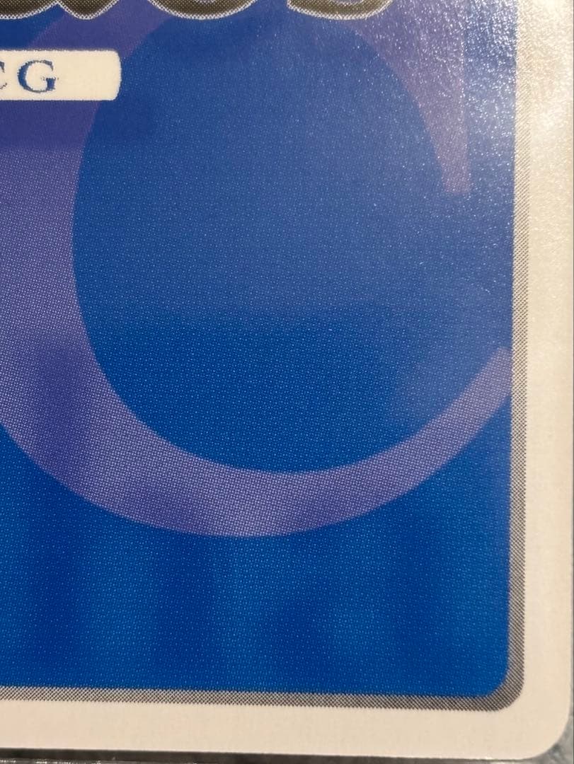 し*コ様 “ラボメン”因果律のメルト　牧瀬紅莉栖　SP サイン