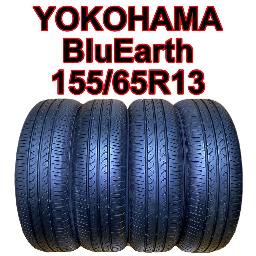 タイヤ・ホイール 155/65R13 YOKOHAMA BluEarth 楽天市場】ブルーアース 155／65r13の通販