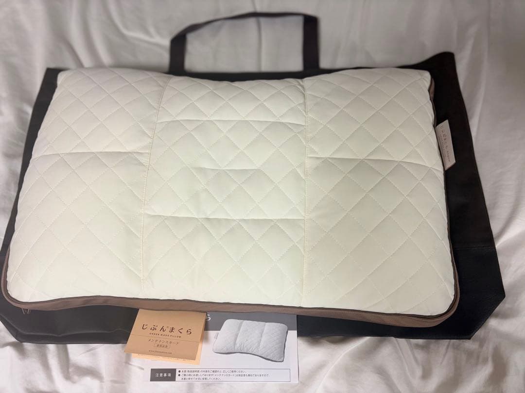 【専用カバー2枚付】【メンテナンス永久無料】じぶんまくら レギュラー コットンパイル ピローケース じぶんまくら頂専用 | じぶんまくら公式