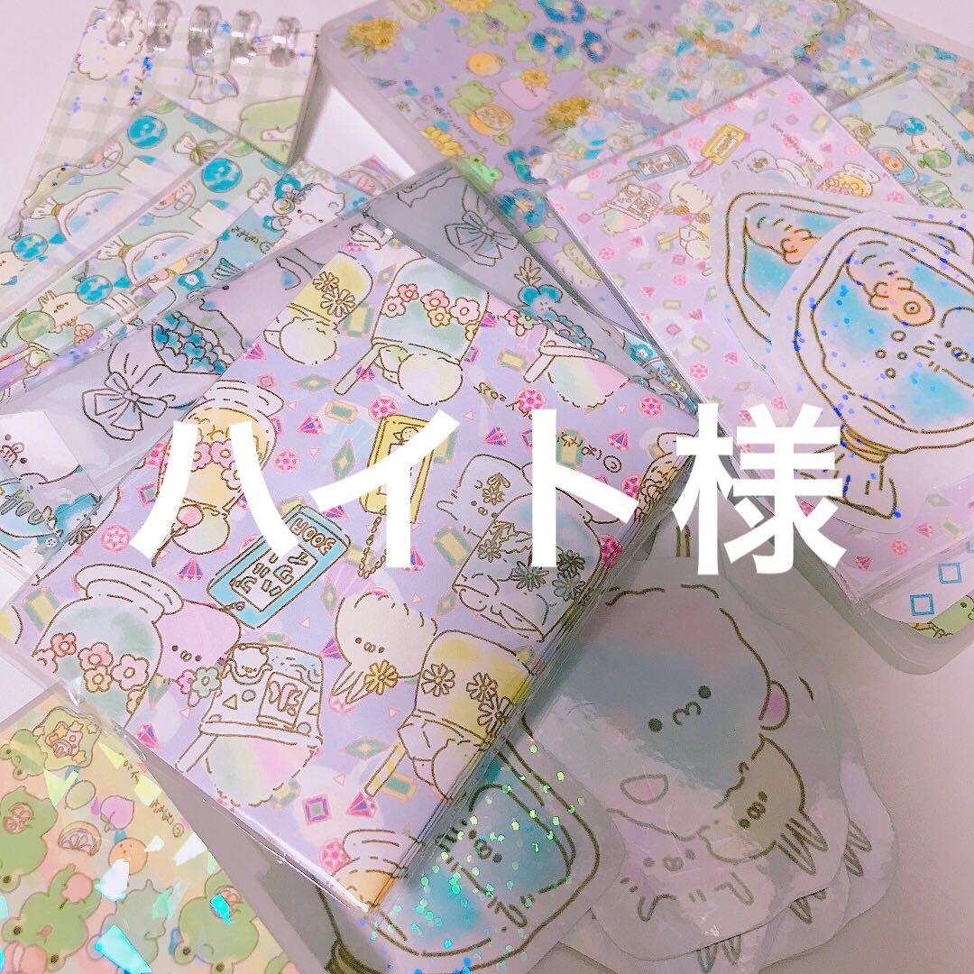 ハイト様26点紙袋オーダー24枚 紙袋 手提げ 日本製 茶 無地 マチ広 HW-45 450W×220D×440H｜紙袋の専門店