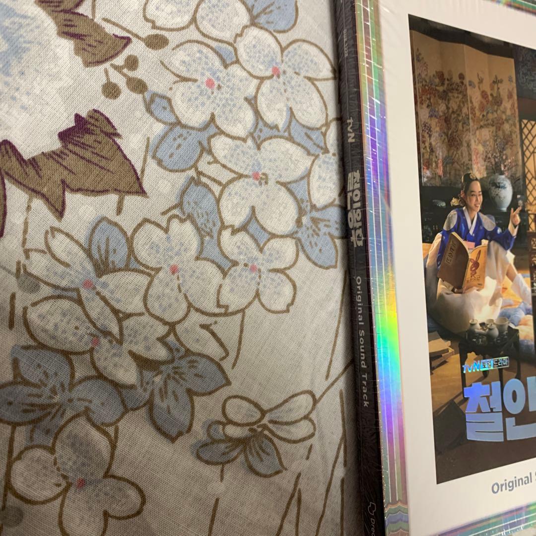 韓国ドラマ 哲仁王后 チョルインワンフ OST CD サントラ exo - メルカリ