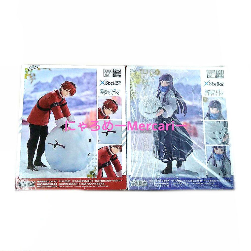 葬送のフリーレン XStellar フェルン シュタルク 雪遊び セット - メルカリ