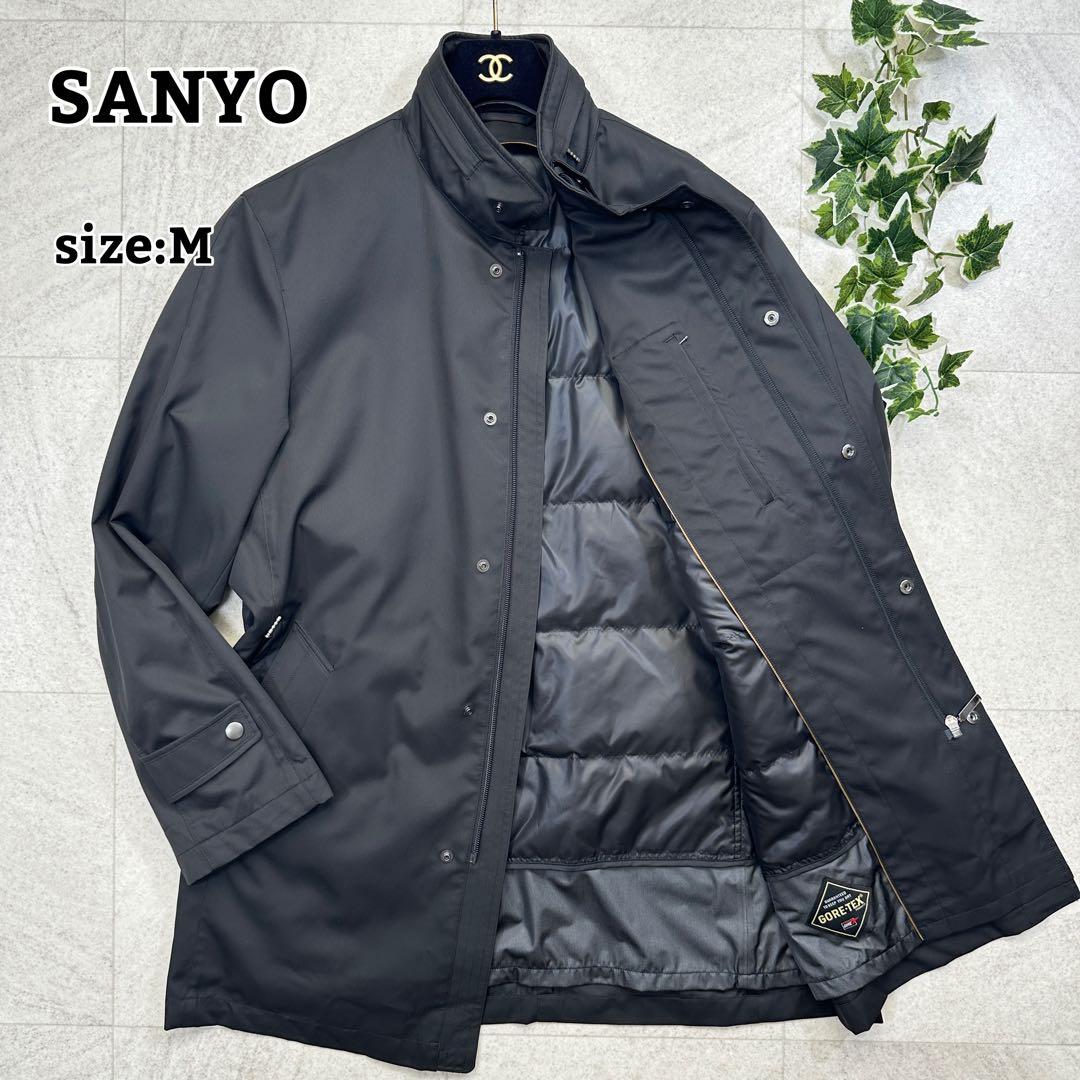 【SANYO】ゴアテックス ダウンライナー付 ステンカラーコート フード M SANYO】ゴアテックス ダウンライナー付 ステンカラーコート フード M