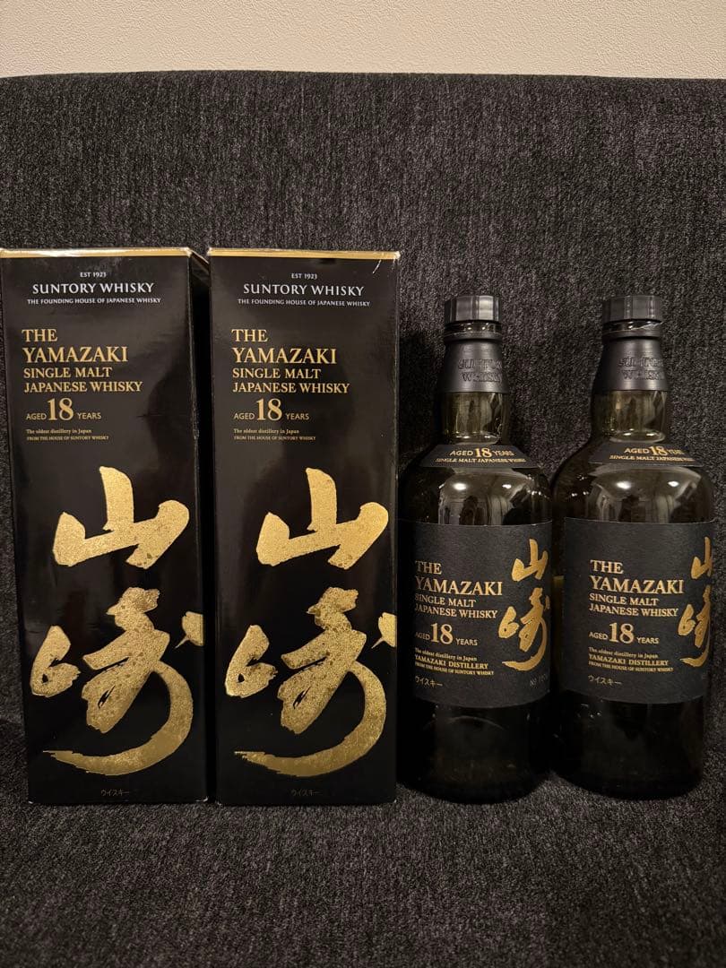 サントリー山崎18年空き瓶 箱付き 2本セット - メルカリ