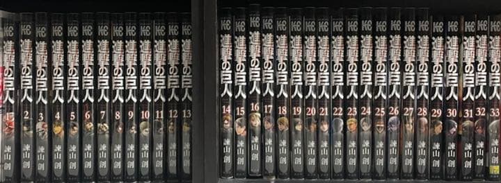 【なお】進撃の巨人1-33 全巻 進撃の巨人 漫画 全巻セット 1〜33巻｜Yahoo!フリマ（旧PayPayフリマ）
