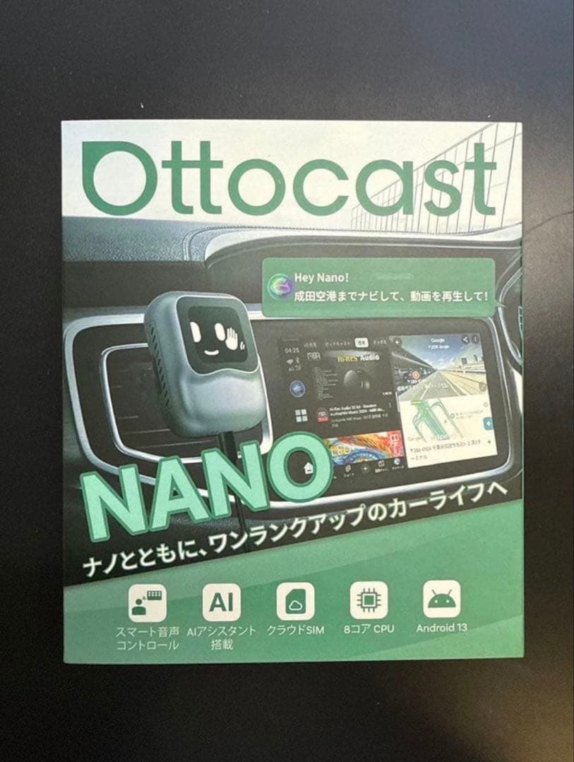 オットキャスト AI BOX NANO YouTube視聴可 Amazon.co.jp: 【公式】オットキャストOttocast OttoAibox NANO