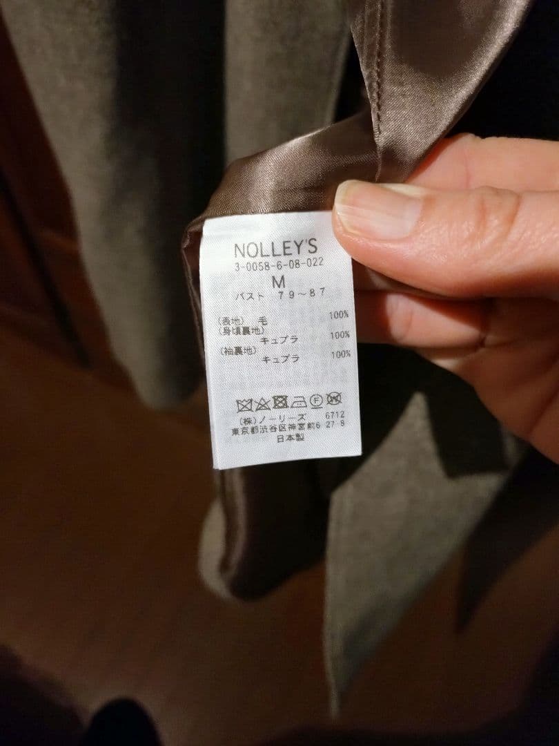 NOLLEYS ヘリンボーン チェスターコート＆ブルーマフラー付き - メルカリ