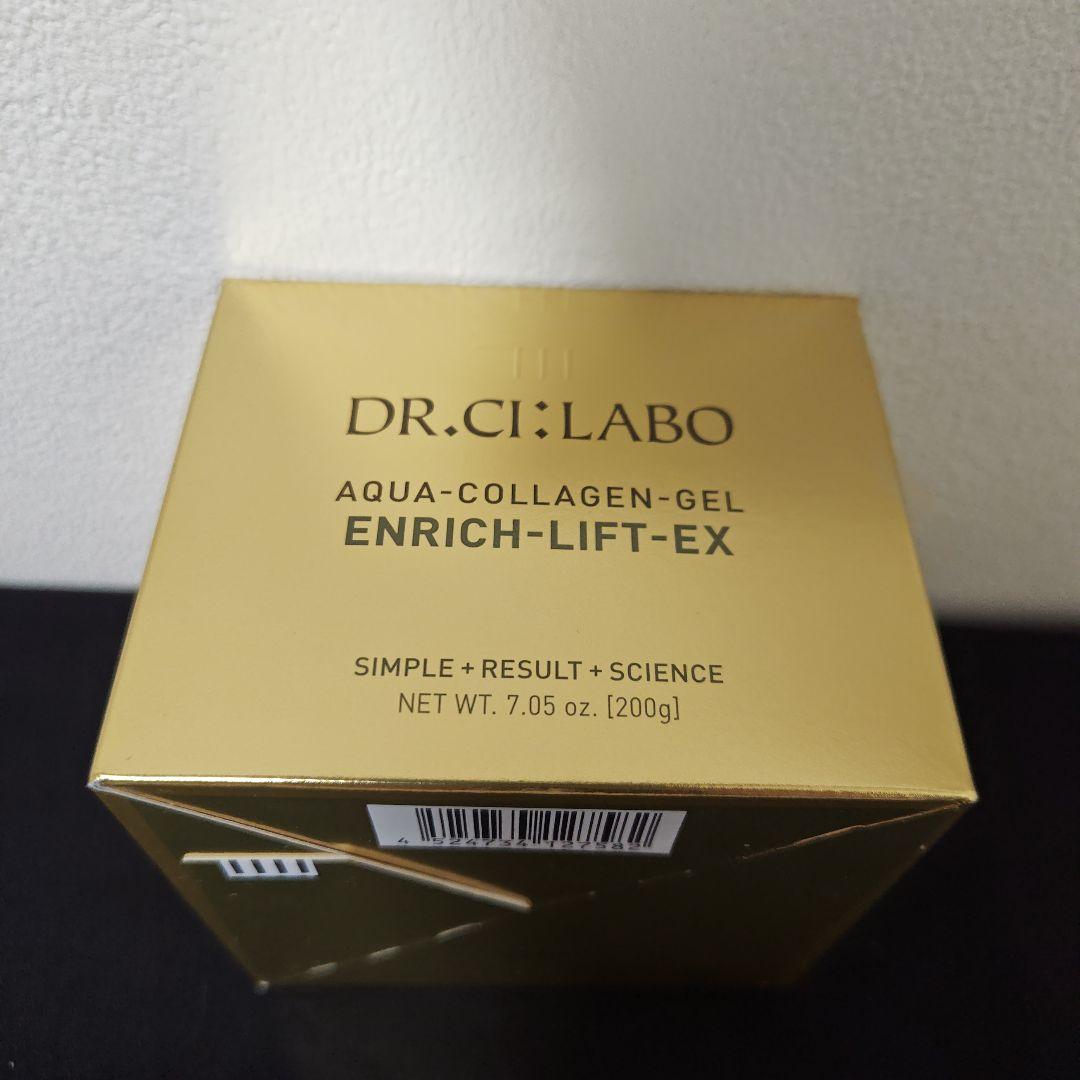 新品　ドクターシーラボ　金のゲル 200g 金のゲル×VCローションセット｜口コミ・効果もご紹介