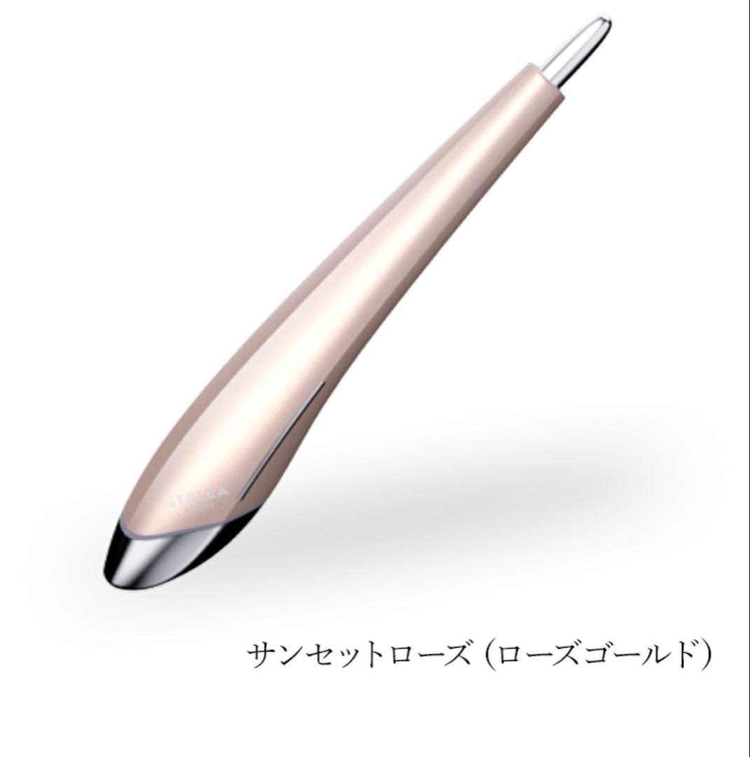 新品未開封‼︎STELLA BEAUTE Beauty Face Stick Stella Beaute Beauty Face Stick 2.0 | Japan Trend Shop