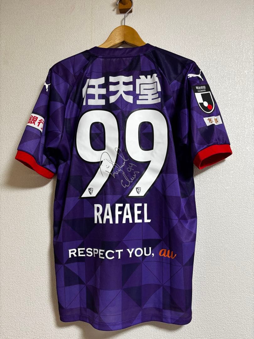 ラファエル•エリアス 直筆サイン入りユニフォーム 京都サンガ 2XL