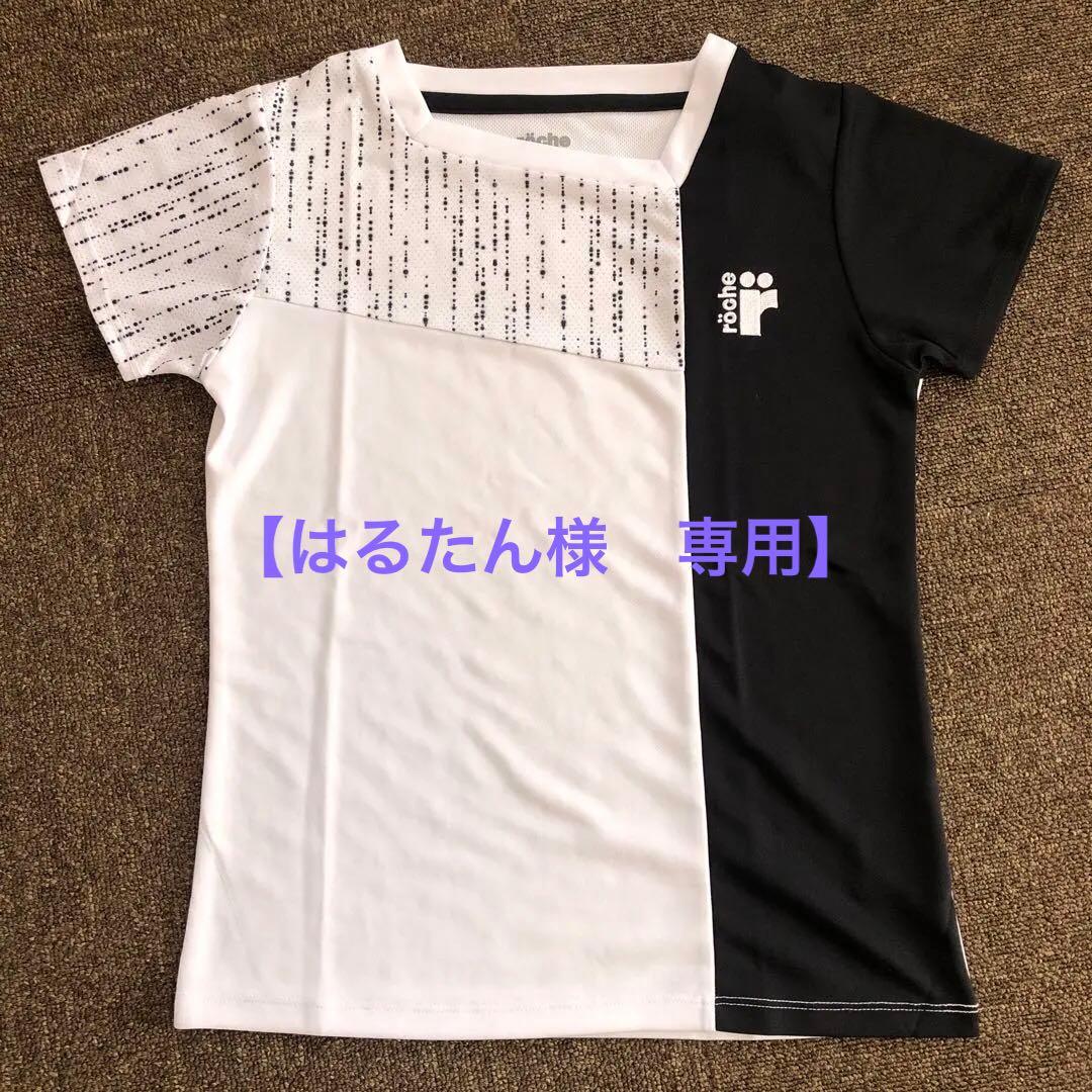 【はるたん】roche ローチェ　テニスウェア　上下セット roche（ローチェ） ローチェ『roche』 テニスウェア『レディース