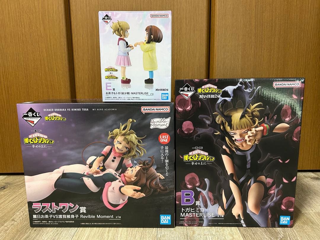 僕のヒーローアカデミア　一番くじ　幸せの上に　トガヒミコ　3点セット　トガちゃん 一番くじ 僕のヒーローアカデミア -幸せの上に-｜一番くじ倶楽部