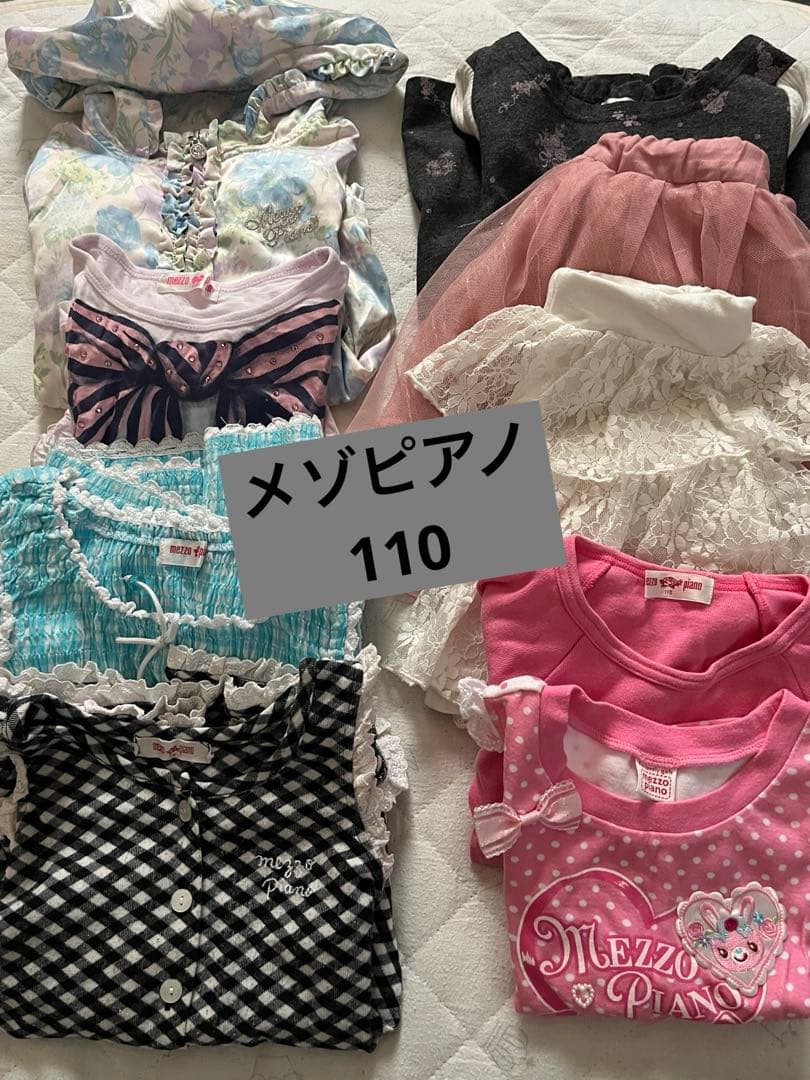 ブランド服　110-120 まとめて⭐︎送料込⭐︎大幅値下げ！商品追加しました。 C.ZONE クロスゾーン 長袖ブルゾン 2520 XEBEC ジーベック｜作業服