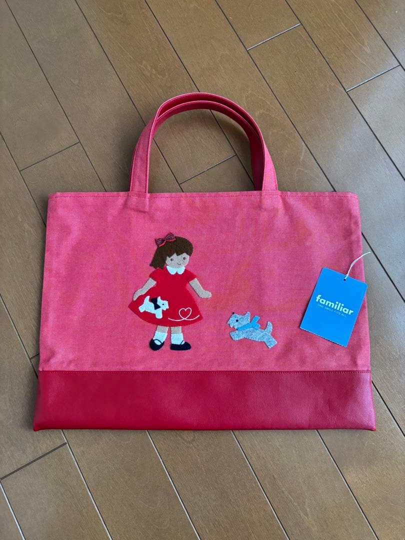 極美品　familiar ファミリア　トートバッグ　ブック入れ ブック入れ | ファミリア公式サイト