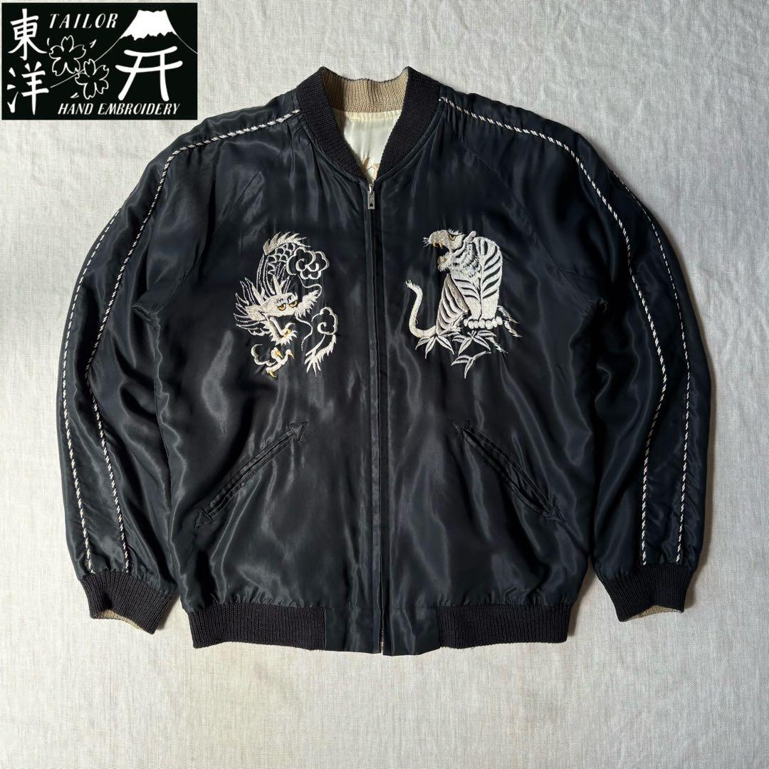 テーラー東洋 スカジャン WHITE EAGLE WHITE TIGER 黒 TAILOR TOYO[テーラー東洋] スカジャン WHITE EAGLE×WHITE TIGER