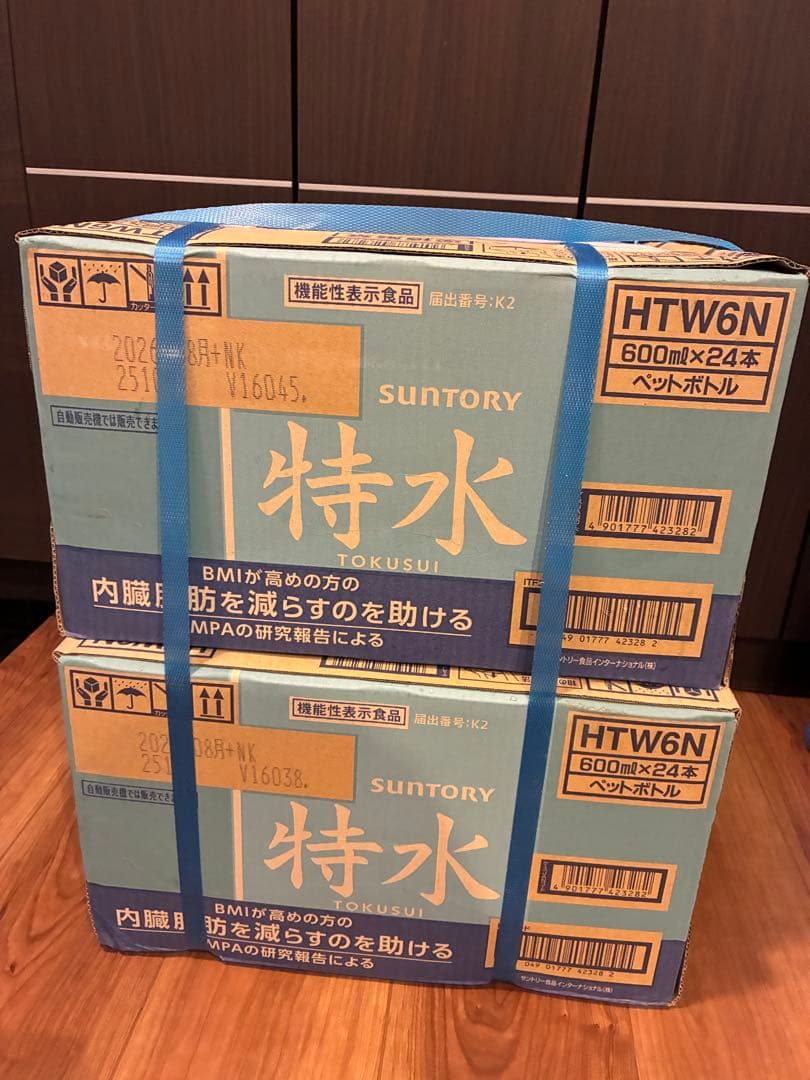 特水　サントリー　600ml24本✖️2 送料無料 1ケース サントリー 特水 600ml 24本 機能性表示食品 HMPA