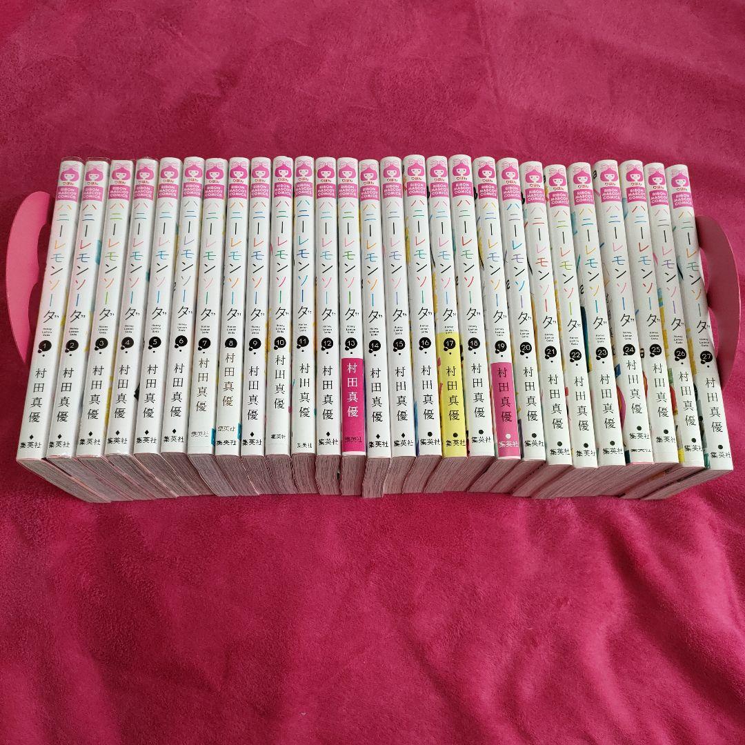 ハニーレモンソーダ　全巻　27冊　まとめ売り　映画化　アニメ化　少女漫画　りぼん ハニーレモンソーダ 27 (りぼんマスコットコミックスDIGITAL) | 村田