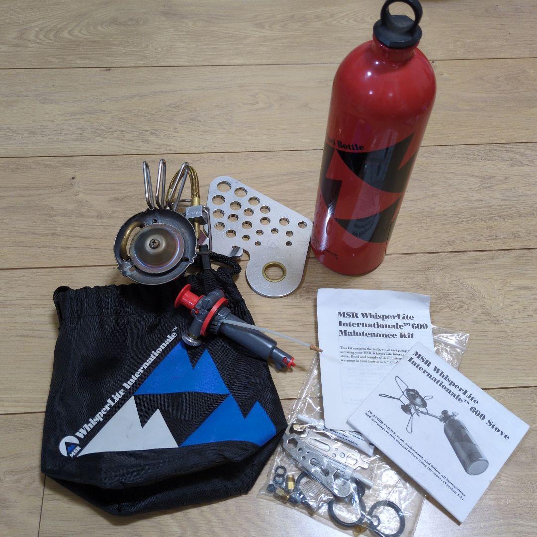 MSR ウィスパーライトインターナショナル MSRのウィスパーライトインターナショナルを使ってみた！ | マフディの