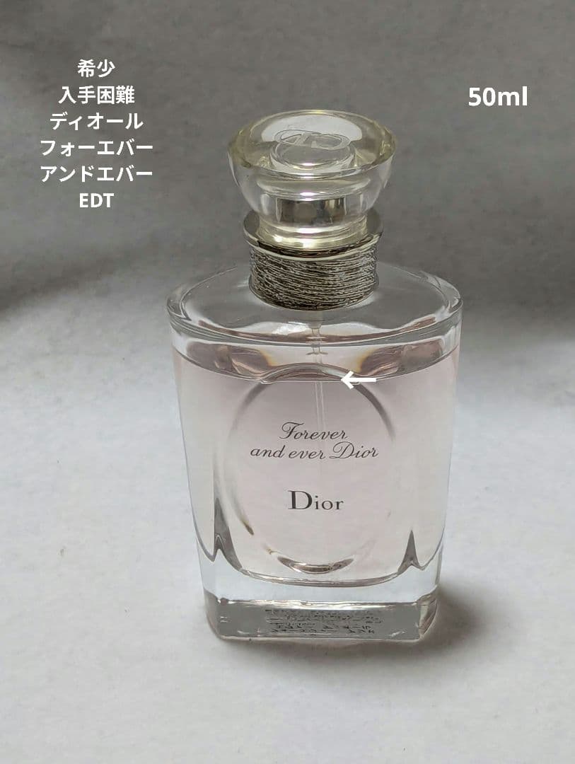 希少ディオールフォーエバーアンドエバーオードゥトワレ50ml kousuibatake1_3348900747678