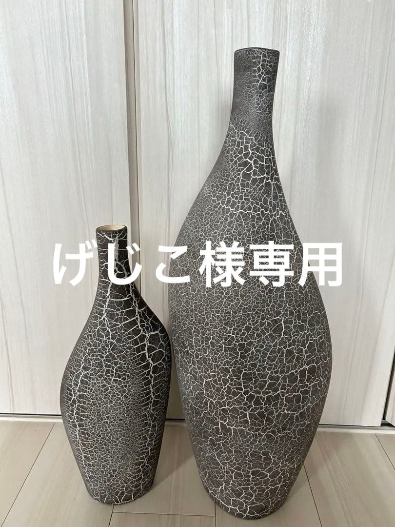 ボーコンセプト　コンランショ　フラワーベース　花瓶　インテリア ◇展示品◇北欧デンマークのブランドBoConcept(ボーコンセプト)の