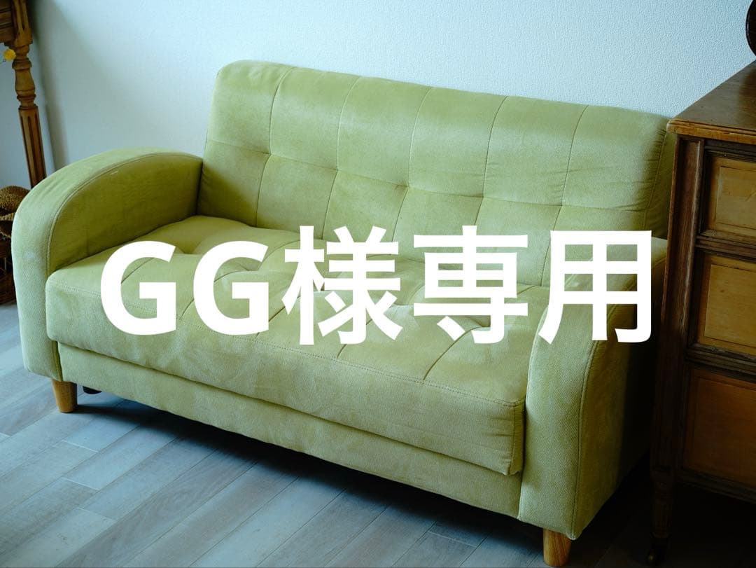 【GG】ライトグリーン 2人掛けソファ ソファFK9746 2人掛け【送料無料】グリーン | NOCEノーチェ 家具