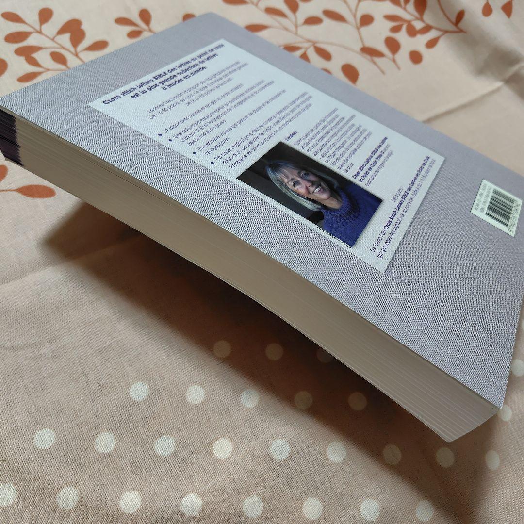 cross stitch letters BIBLE 1＆2 - メルカリ