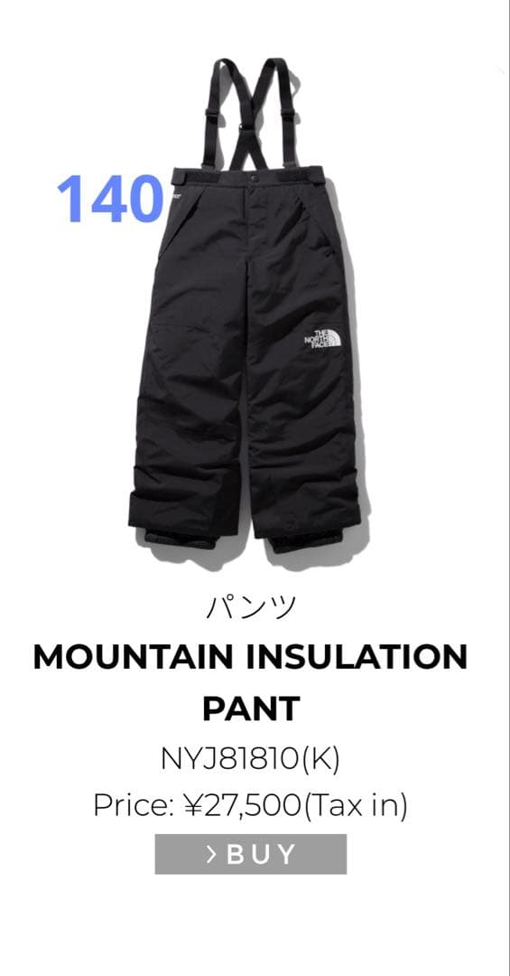 ノースフェイス (ゴアテックス) スキー・スノボーパンツ(140) 楽天市場】ノースフェイス ゴアテックス パンツ（ウィンタースポーツ