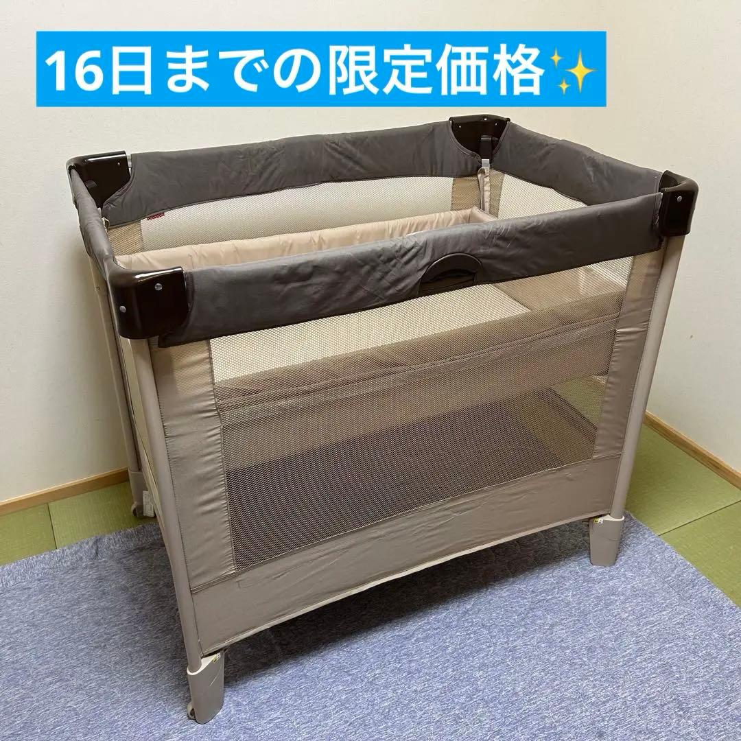 ✨綺麗✨ココネルエアー　ベビーベッド Aprica 】アップリカ ココネル エアープラスAB【 ベビーベッド