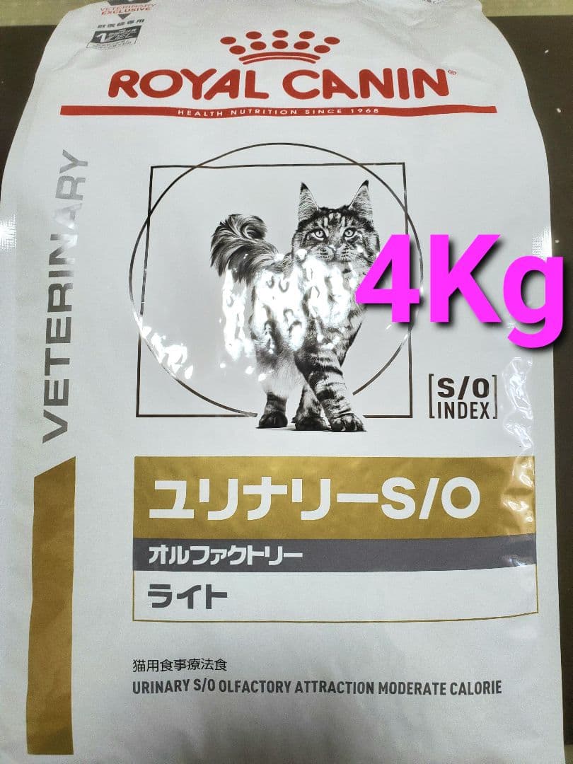 ロイヤルカナン ユニナリー-S/O ライト 4Kg Amazon | ロイヤルカナン キャットフード ユリナリー S/O ライト 4kg
