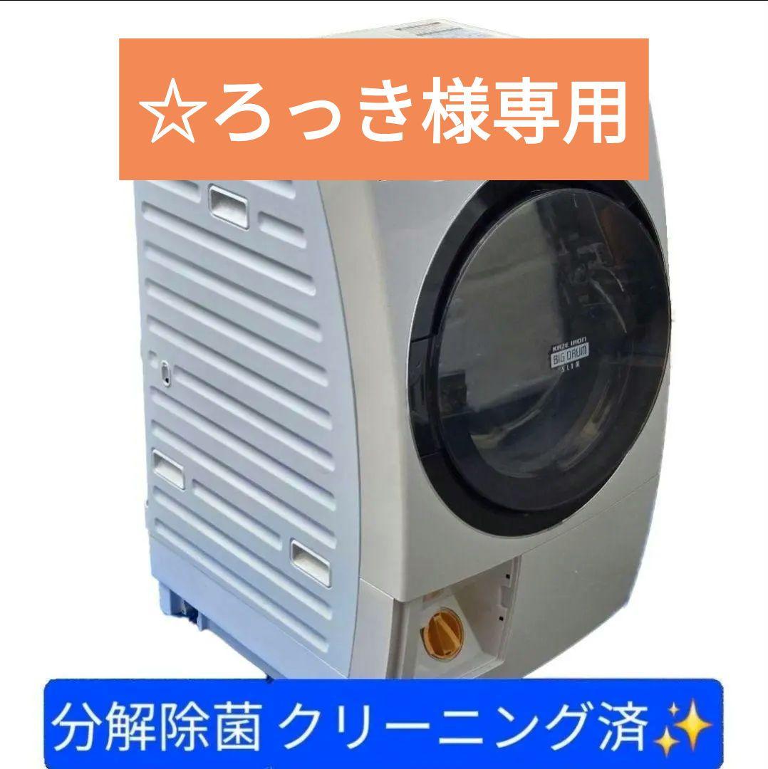 ☆ろっき【美品】分解洗浄済み BD-SV110AL 日立 ドラム式 HITACHI(日立)の11.0kgドラム式洗濯乾燥機2017年製「BD-SV110A」｜2020