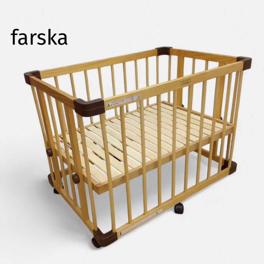 ファルスカ ミニジョイントベッド ネオ 【即購入OK】 farska ファルスカ ミニジョイントベッド ネオ / ナチュラル
