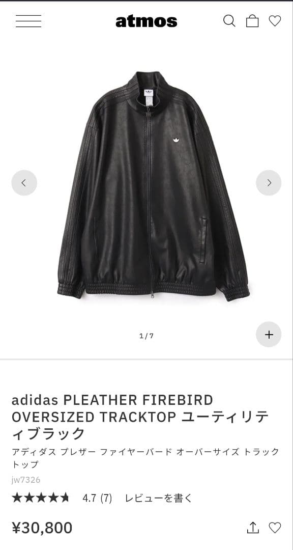 未使用】adidas プレザー ファイヤーバード オーバーサイズトラック