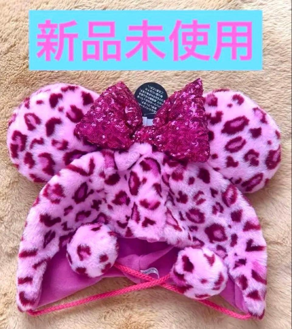 新品未使用】ミニー ヒョウ柄 ピンク ファンキャップ ディズニー タグ
