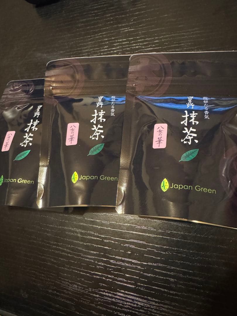 Japan Green 抹茶 3パックセット 限定クーポン対象商品】【産地取り寄せ商品】お濃い抹茶アソートセット