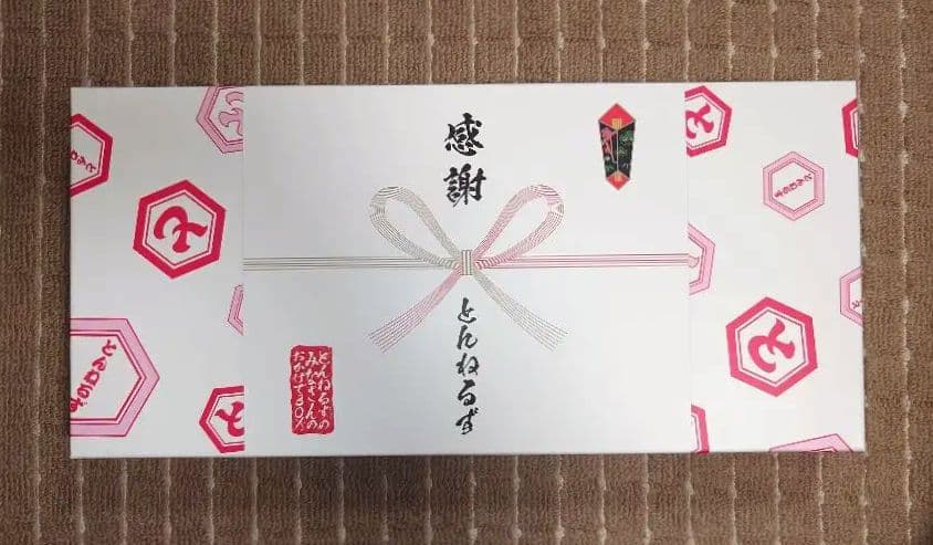 とんねるずのみなさんのおかげでBOX 鑑賞用〈3枚組〉 Amazon.co.jp: とんねるずのみなさんのおかげでBOX【鑑賞用】 [DVD