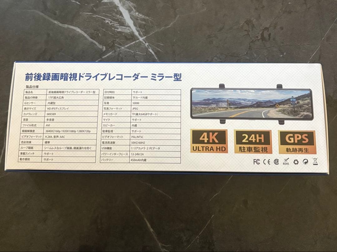 2025年登場】ドライブレコーダー ミラー型4KHD 伸縮式 前後170度広角